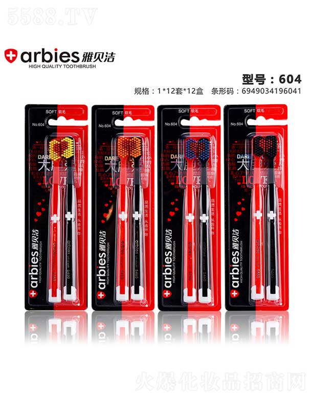 ��ؐ����ˢNO.604