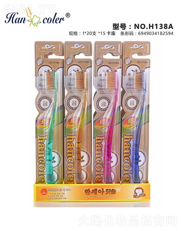 �n�Ƀ�NO.H138A