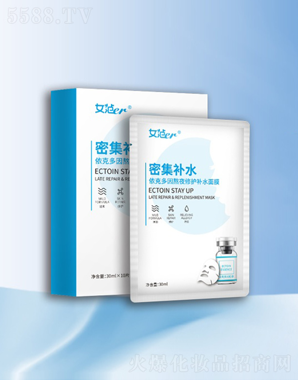 Ů��er���˶���ҹ���o(h��)�aˮ��Ĥ 30ml