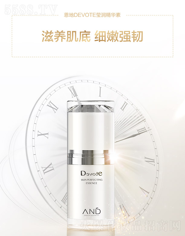 ����DEVOTE�������A��