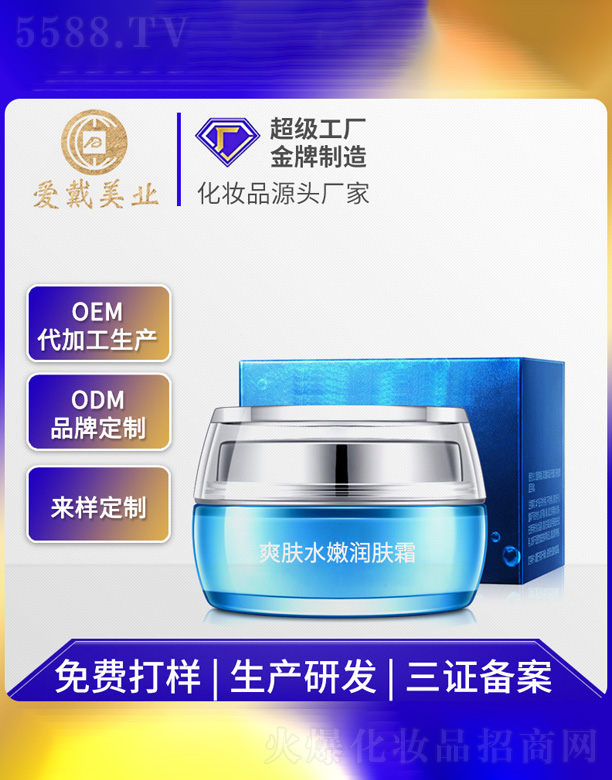 ˮ�����w˪