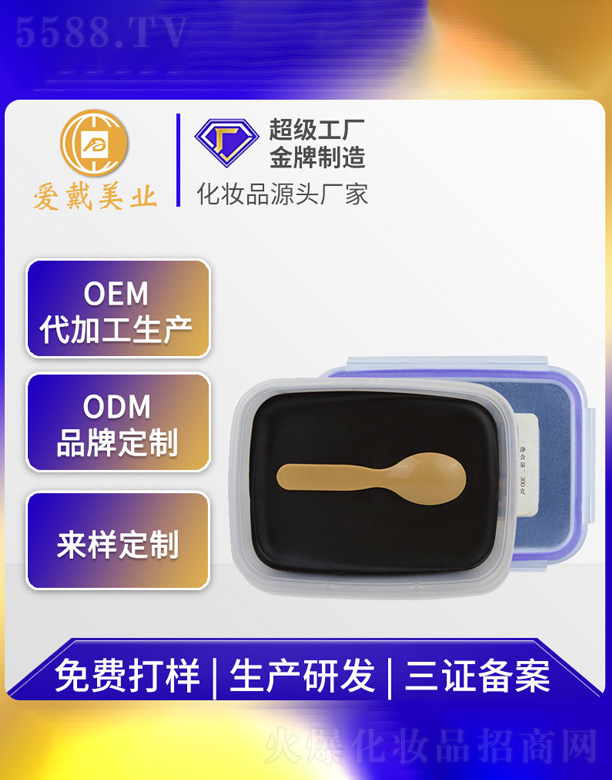 �ݱ���ļӹ� 200g