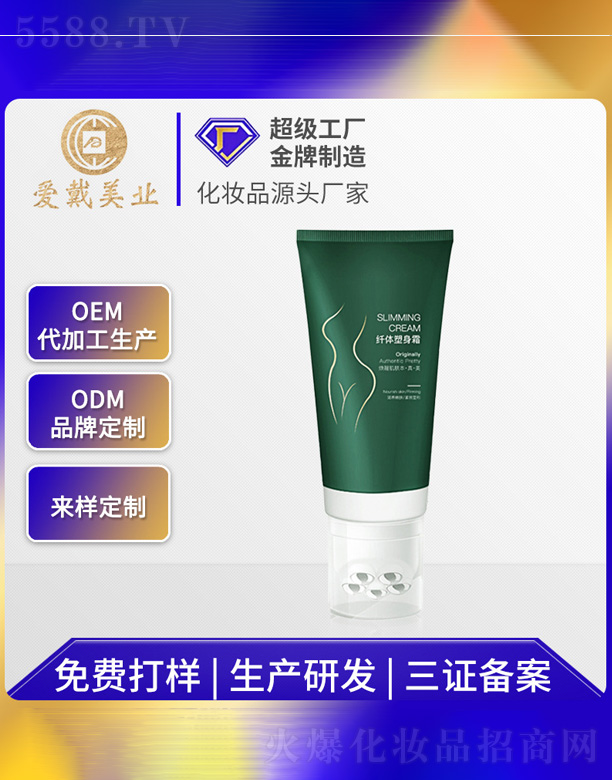 �V�ݐ۴����yƷ���޹�˾���L���w�w��Ħ����˪