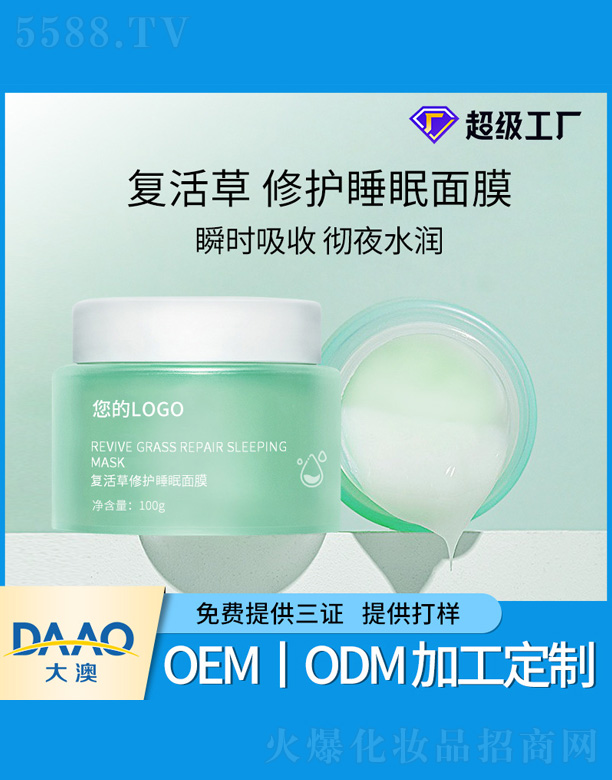 ��(f��)������o˯����Ĥ