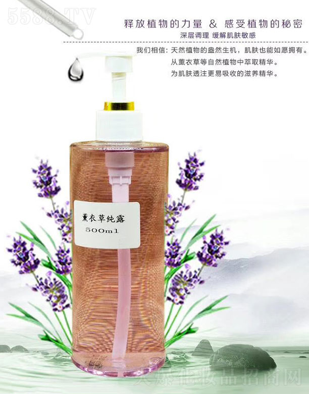 ޹�²ݼ�¶ 500ml