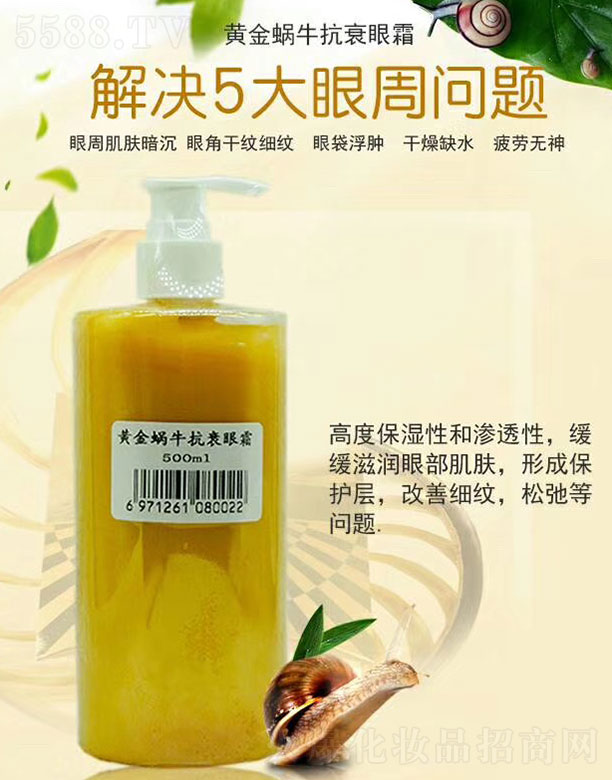 �S��΁����˥��˪ 500ml