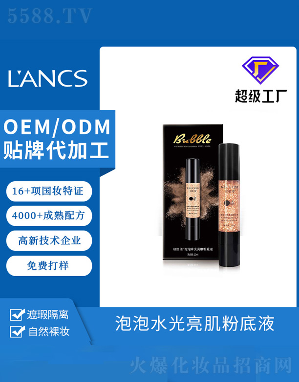 ����������ˮ��۵�Һ