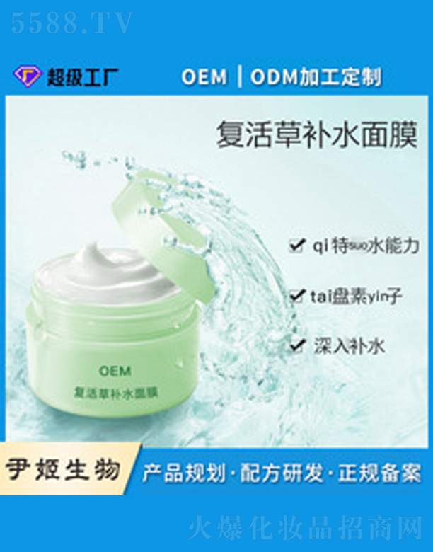 ��(f��)����a(b��)ˮ��Ĥ