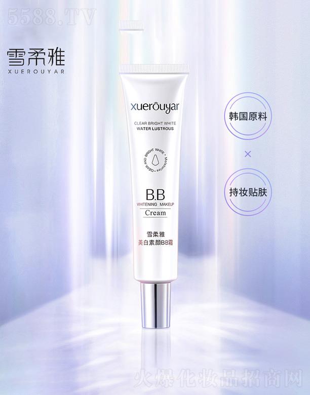 ѩ�������BB˪