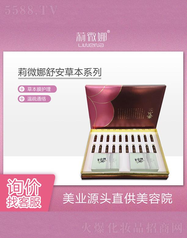 ��΢���氲�ݱ�ϵ��