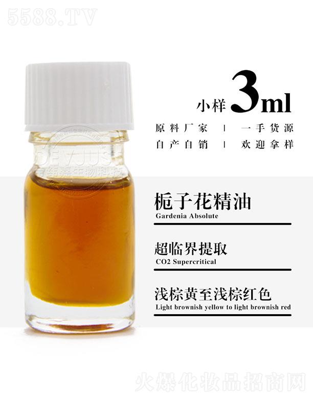 �۾��Ηd�ӻ����� 3ml
