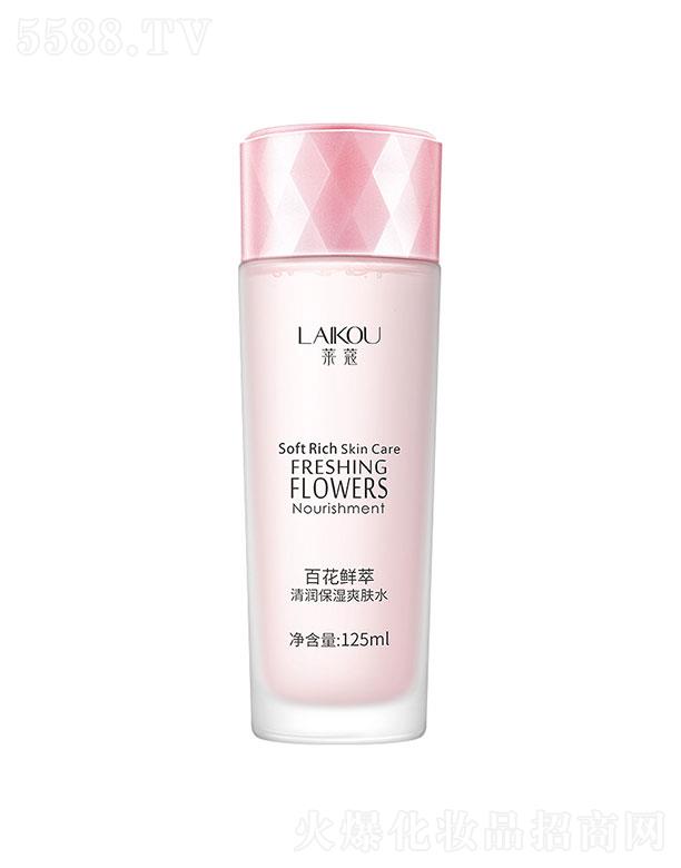 ���^�������_  �Rޢ�ٻ��r���坙����ˬ�wˮ  125ml   �̝��aˮ