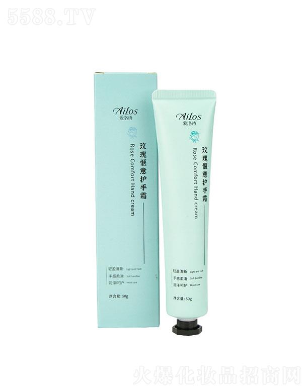 廣東艾慕生物 愛洛詩保濕櫻花護(hù)手霜 50g 滋潤補(bǔ)水