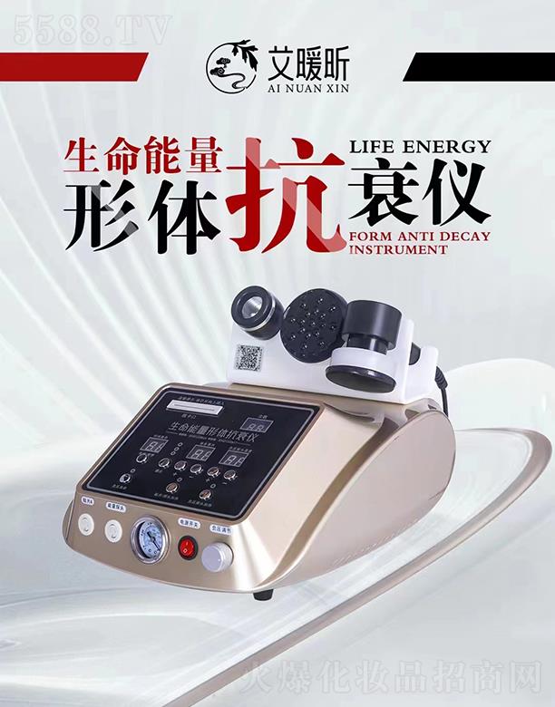 ��ů������������w��˥�x