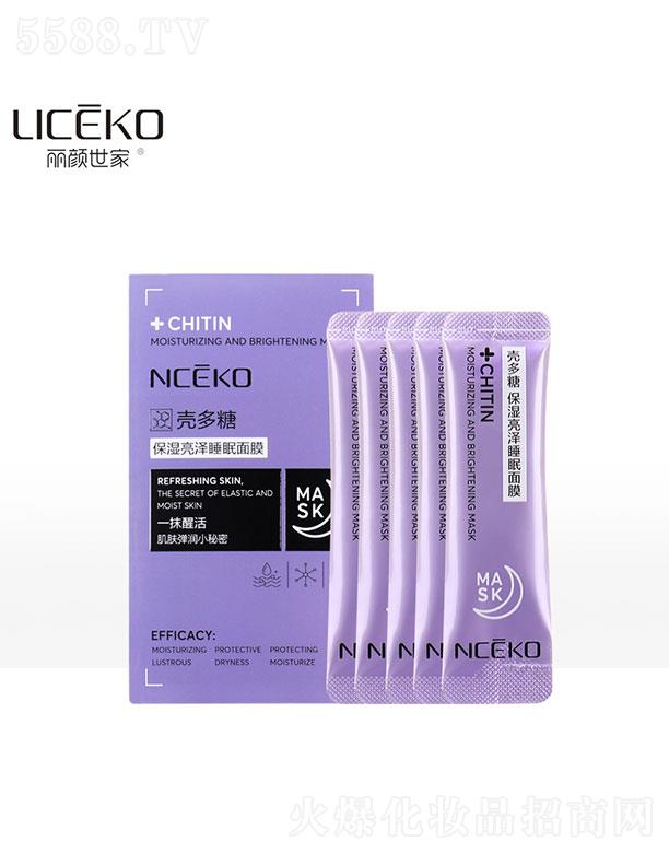 �V�������   ������Қ����Ǳ�������˯����Ĥ   �����iˮ