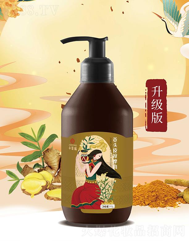 ���լ����^Ƥ��Ħ�� 450g�ú��^�l(f��)�����������������