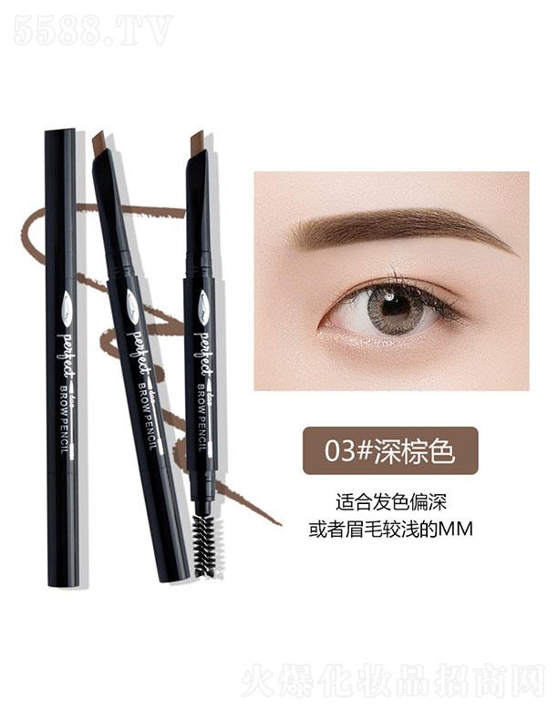 �����p�^�O��ü�P03#����ɫ