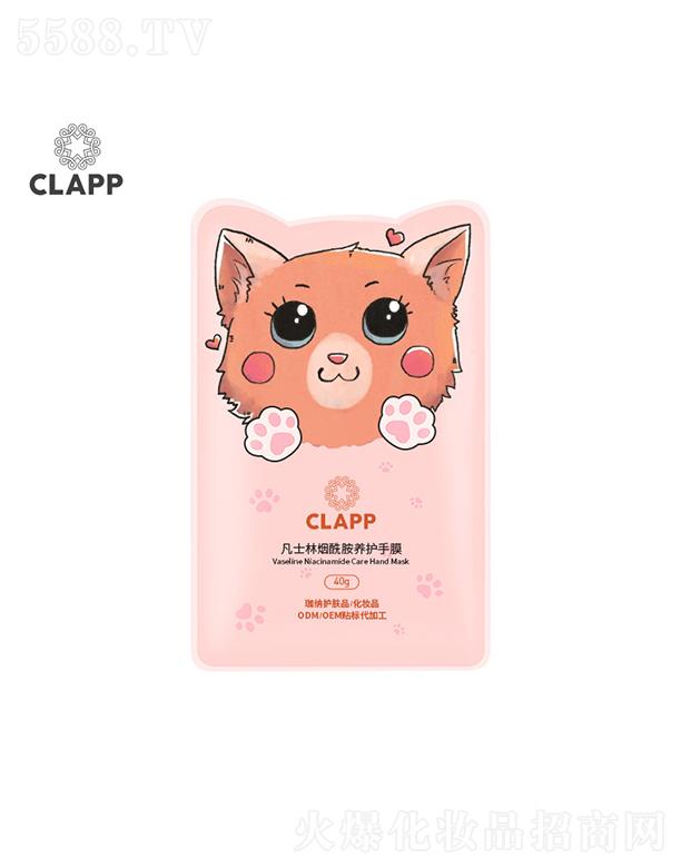 CLAPP��ʿ�֟������B(y��ng)�o(h��)��Ĥ40g ��Ĥ؈צ��Ĥ�̝�ȥ���|(zh��)��(x��)���p���a(b��)ˮ�ֲ��o(h��)��