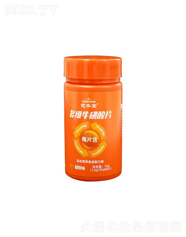 ɽ�|����ˎ�I(y��)  �����ö�Sţ����Ƭ  72g   �a(b��)���w��