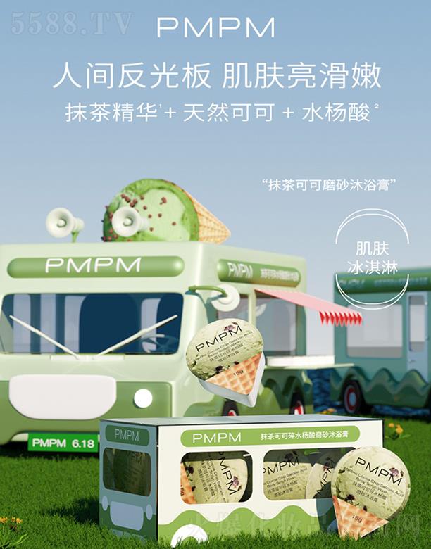 PMPMĨ��ɿ���ˮ����ĥɰ��ԡ�� ��(d��)�����b�O(sh��)Ӌ(j��)ĥɰ��ԡ����һ