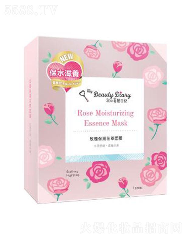 �ҵ�������ӛõ�屣������Ĥ 20ml/Ƭ ˮ�۹⻬�o��