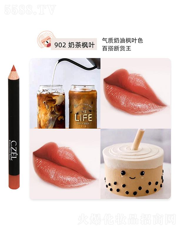 CZEL��˽q�F΢�񴽾��P902�̲���~