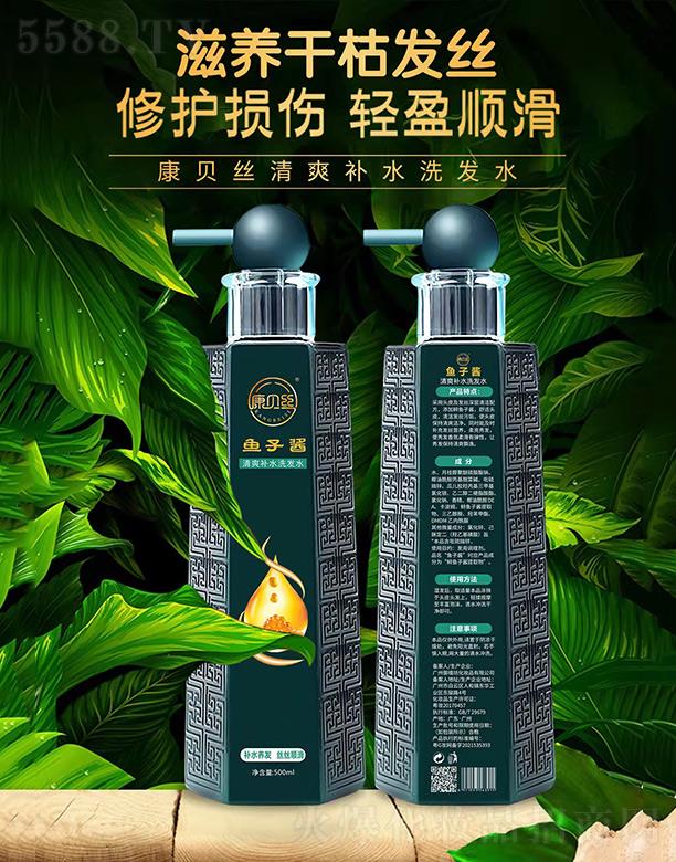 ��ؐ�z�~���u��ˬ�aˮϴ�l(f��)ˮ 500ml