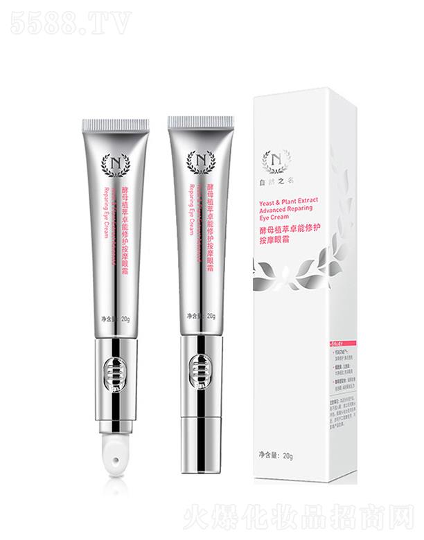 ��Ȼ֮����ĸֲ��׿�����o(h��)��Ħ��˪ 20g