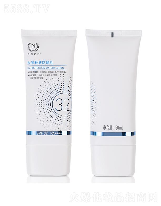 ��Ȼ֮��ˮ��(r��n)�p͸������ 50ml