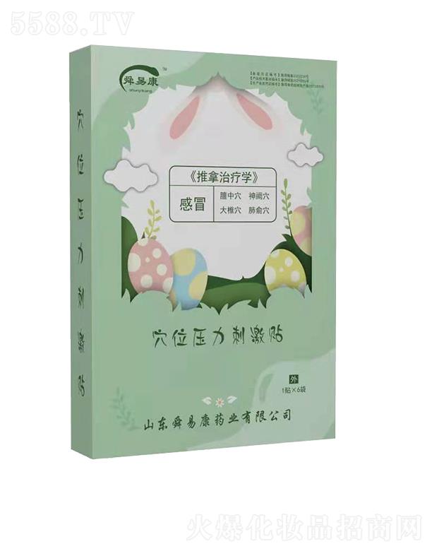 ˴�׿�Ѩλ�����̼��N��ð 70mm��70mm��1�N��6���N�����wѨλ̎���M�������̼�