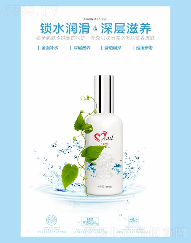 �ߵؐ��_������ԭҺ 100mL�a�伡�w����ˮ�ݼ��I�B(y��ng)Ƥ�w