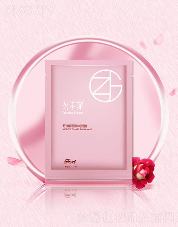 �������杙(r��n)����(r��n)��Ĥ 25ml/7Ƭ׌���w�֏�(f��)ˮ������