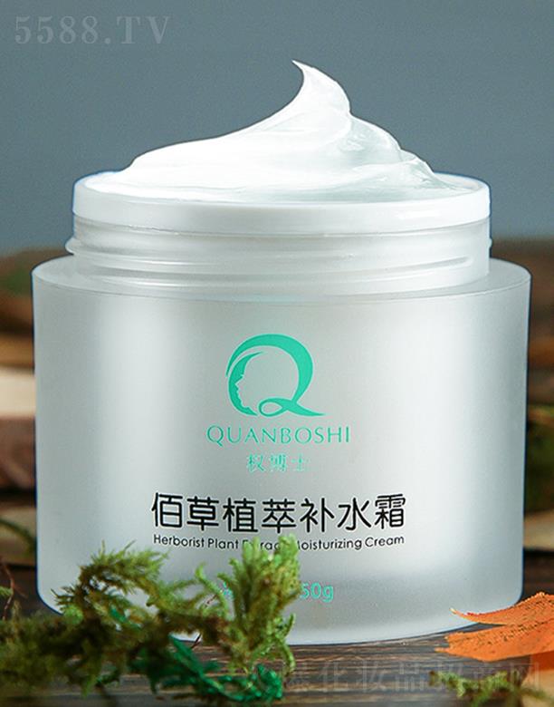 �಩ʿ�۲�ֲ���aˮ˪ 50g�o�¼��w ��ā�Ử