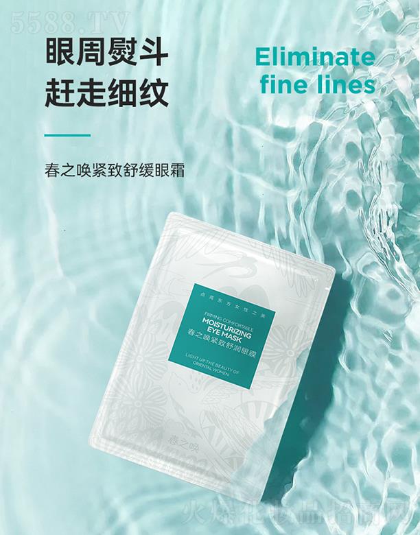 ��֮���o���杙(r��n)��Ĥ 6ml�������ܼ��w����(r��n)��ɶ�