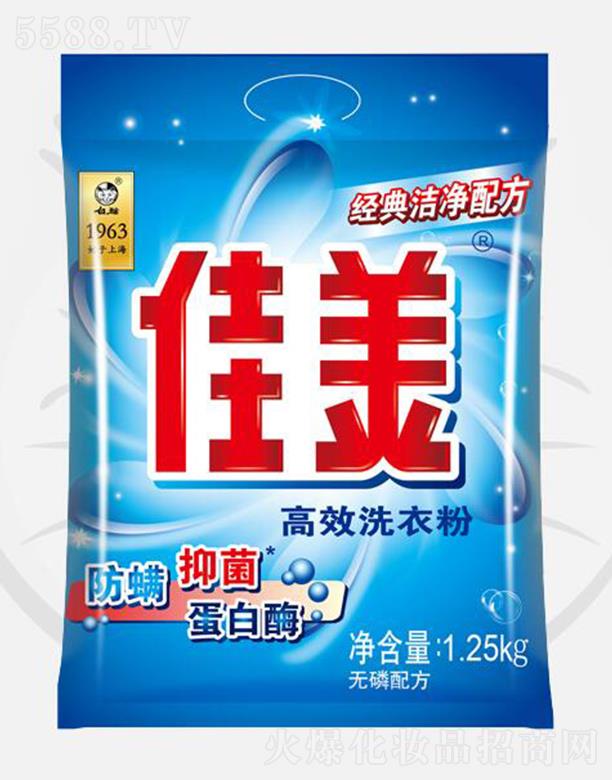 �����o(w��)�׸�Чϴ�·� 1.25kgȥ����N�B���۝n