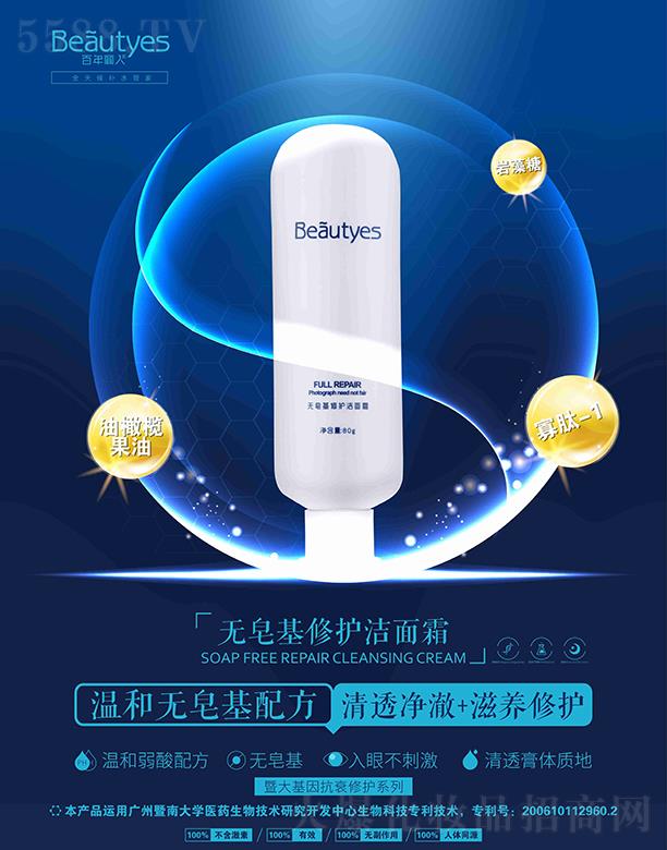 �������˟o�������o����˪   �غ͟o���� 80g