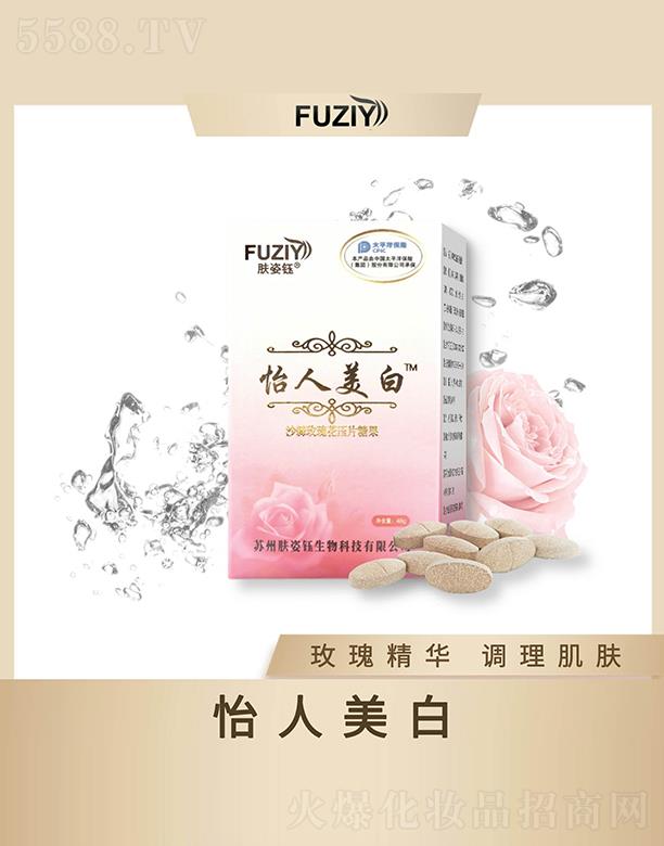 �w�����������ɳ��õ�廨��Ƭ�ǹ� 40gõ�徫�A�{(di��o)�����w