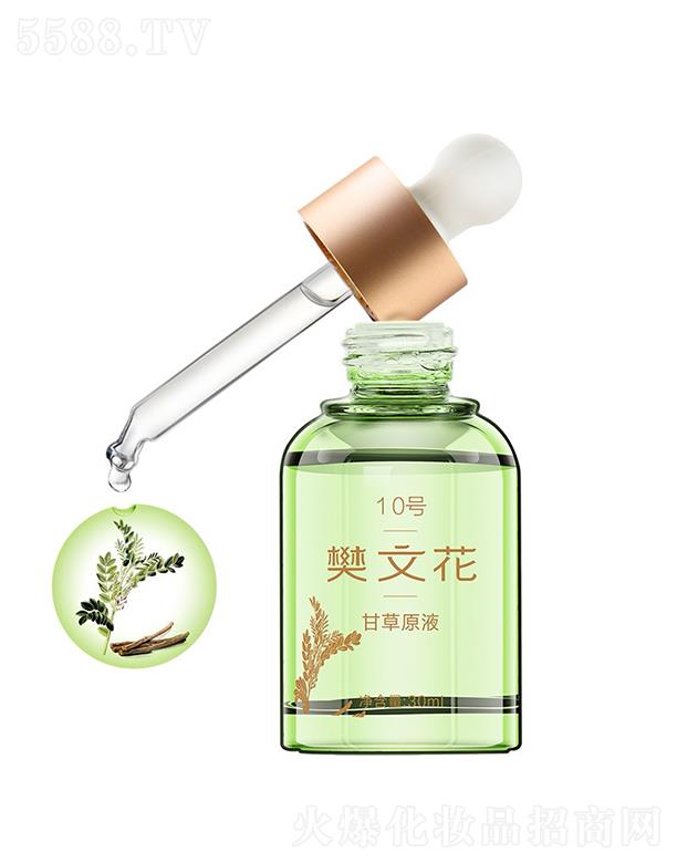 ���Ļ�10̖�ʲ�ԭҺ 30ml�m�ϵֿ����������м��w