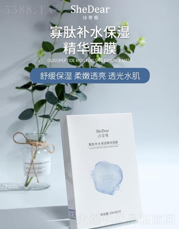 Ԋ���Ź����a(b��)ˮ�����A��Ĥ   28ml  �澏����