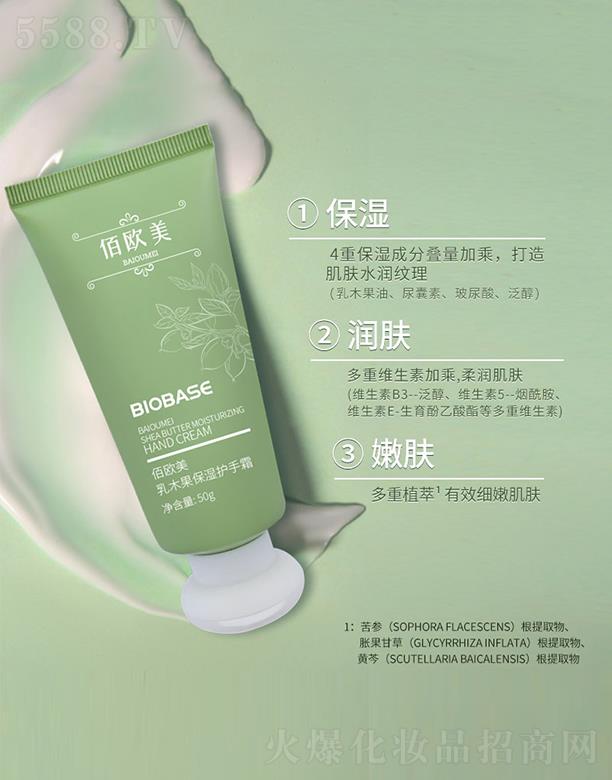 ɽ�|���� BIOBASE�ۚW����ľ���o(h��)��˪