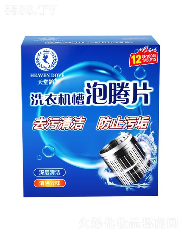 ������ϴ�C�����vƬ   ��ϴ�LͲ��݆ϴ�C   ͨ���坍���۹�