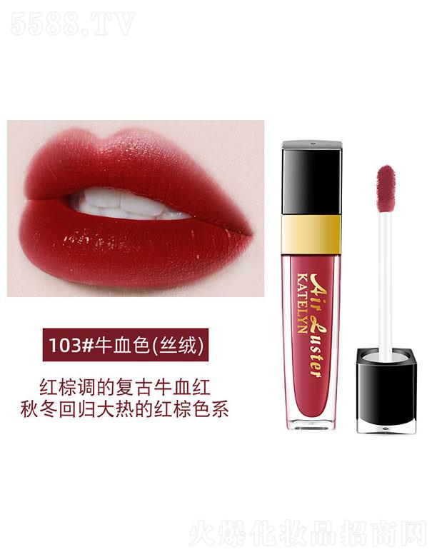 ����ɏ�՚ⴽ��103#ţѪɫ���z�q��