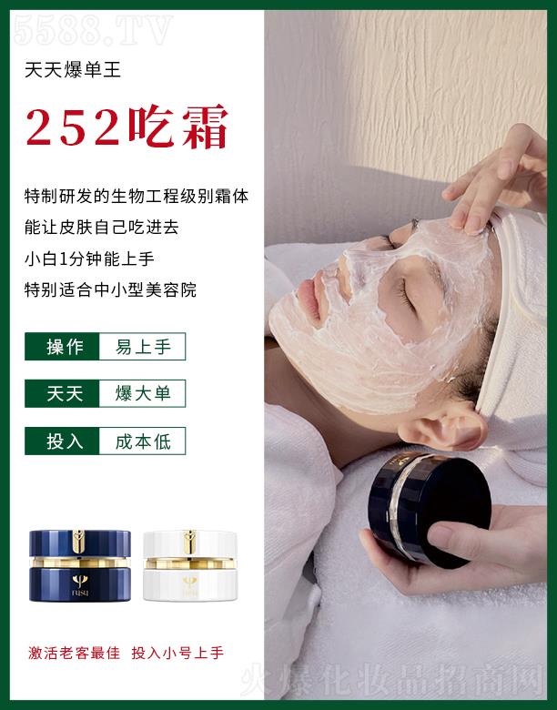 ���K��(j��ng)����252��˪