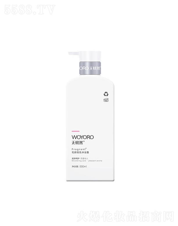 �o(w��)��Ȼ���ɫ��ԡ¶