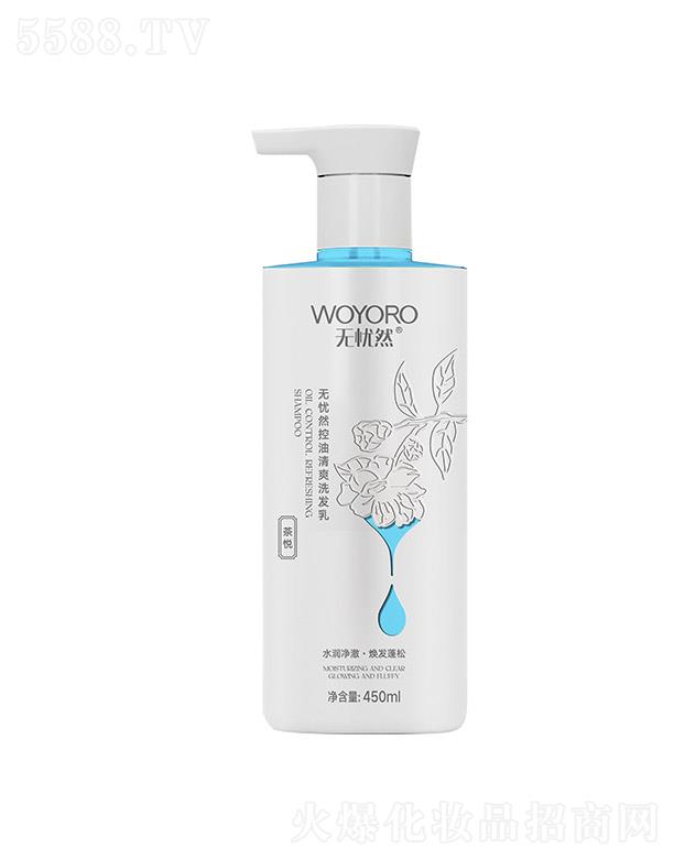 �o(w��)�nȻ������ˬϴ�l(f��)��