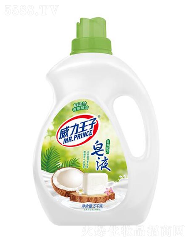 ����������Һ 3ǧ��