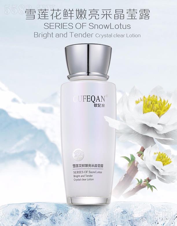 �W��Ȫѩɏ���r�����ɾ���¶