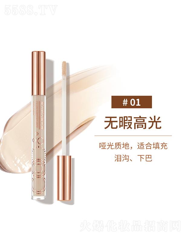 ��Ɲ�Ǻ����W�߹�Һ01#�oϾ�߹�