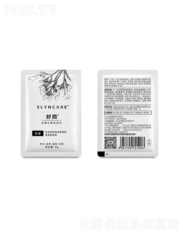 ����ȥмֹ�Wϴ�l(f��)ˮ   8g�b