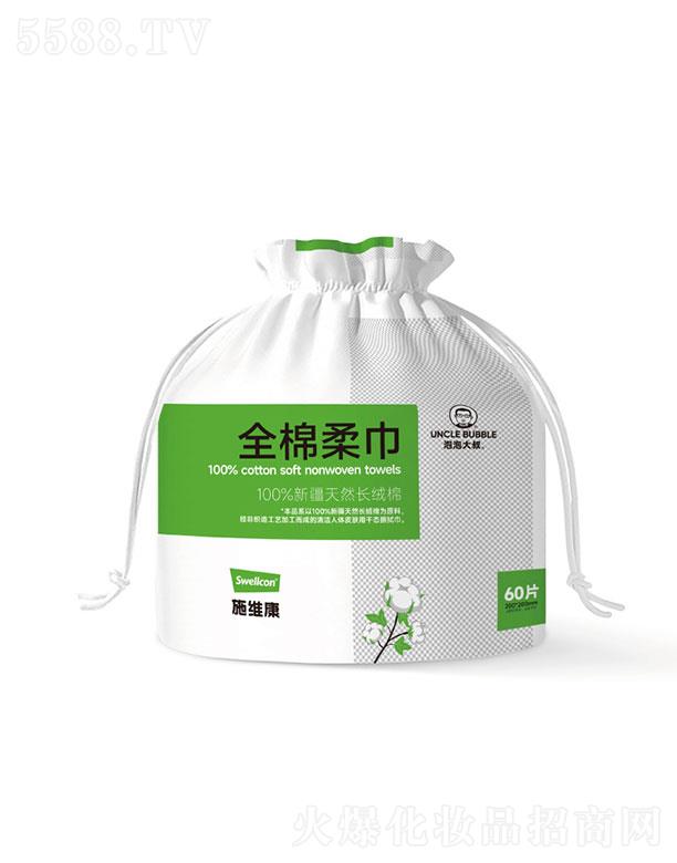 ���ݴ���ȫ�����